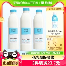 简爱酸奶原味裸酸奶1.08kg低温家庭装大瓶装风味发酵乳无添加剂