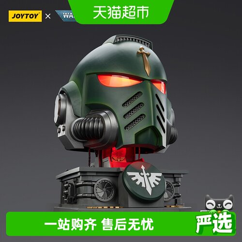JOYTOY黑暗天使MkX头盔和底座