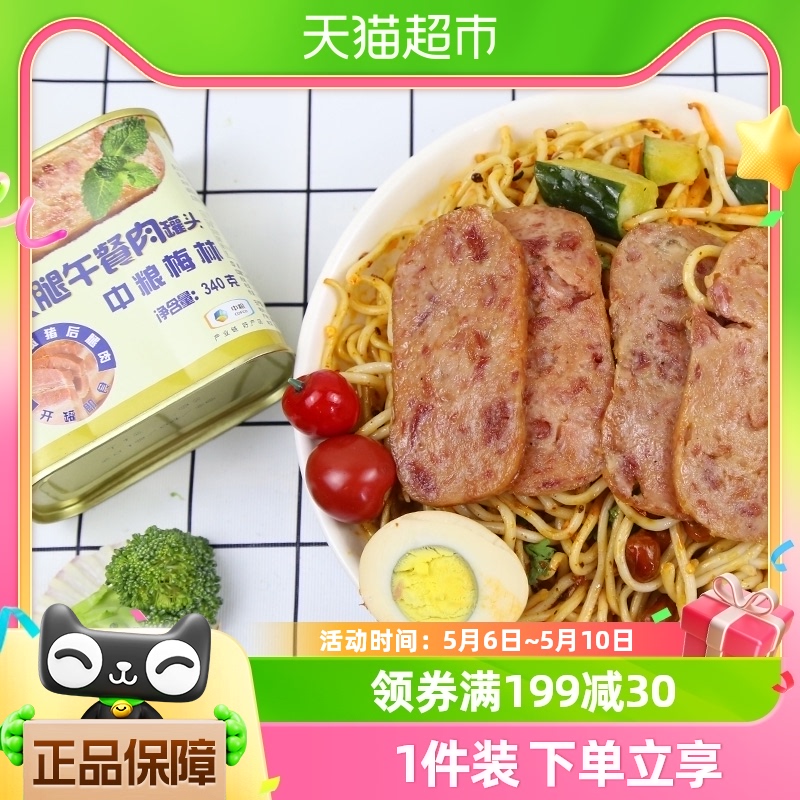 中粮梅林火腿午餐肉螺蛳粉泡面