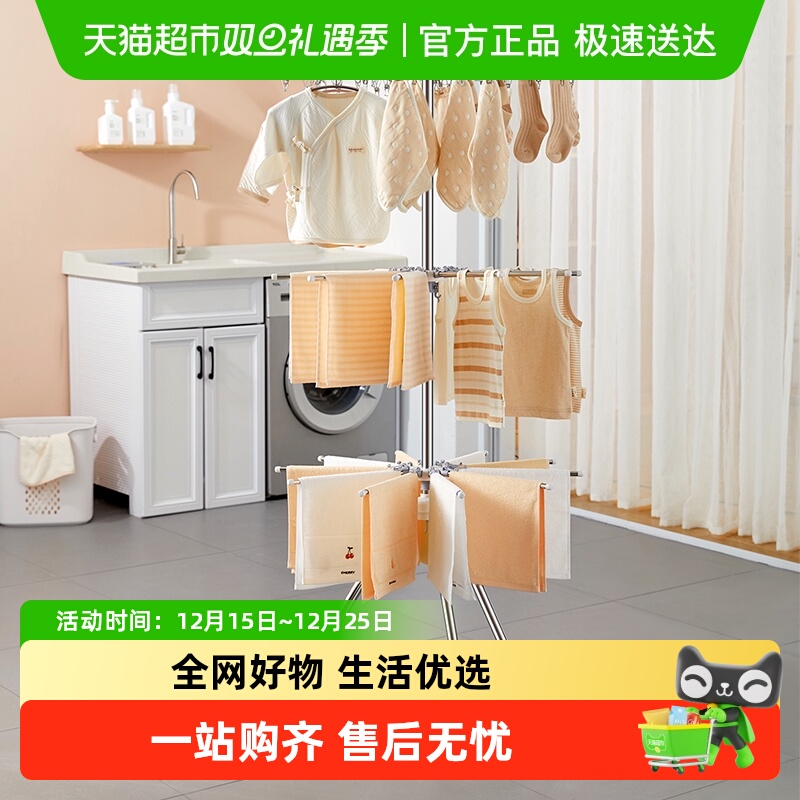 卡贝落地折叠幼儿晾衣架