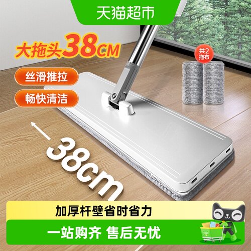美丽雅免手洗一推即净平板拖把