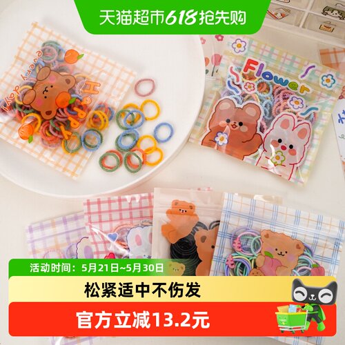 儿童小皮筋女伤发弹性头绳宝宝