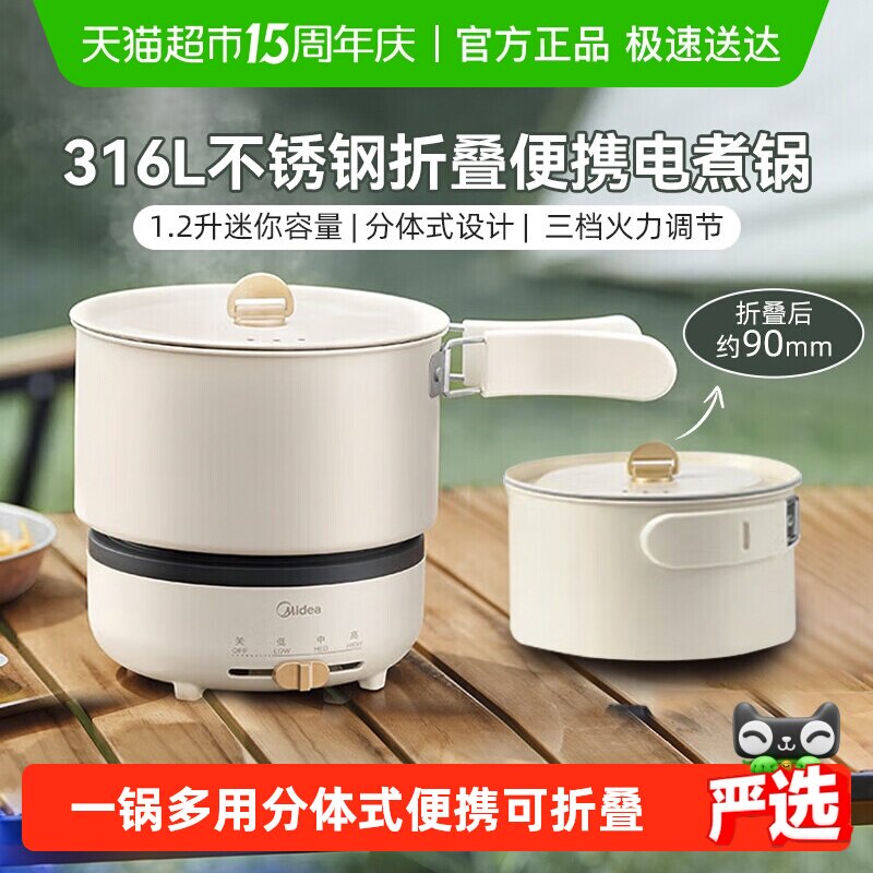 ���ĵ�������ȹ���Яʽ�۵�������ʽС��������¶Ӫ���� MC-XZC16X01 156.17Ԫ(��88VIP 95��)