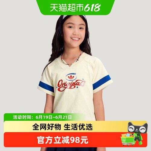 阿迪达斯夏季新款女大童运动短袖