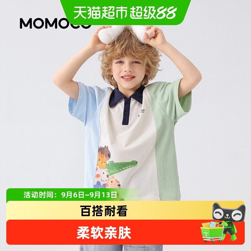 MOMOCO玛米玛卡男童Polo衫2026