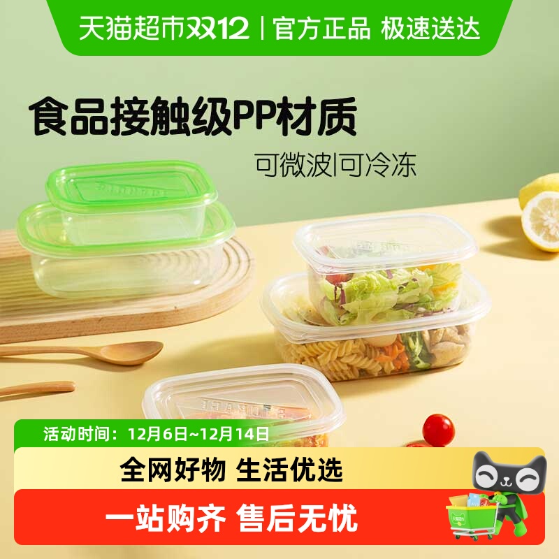 双枪食品级上班族一次性餐盒