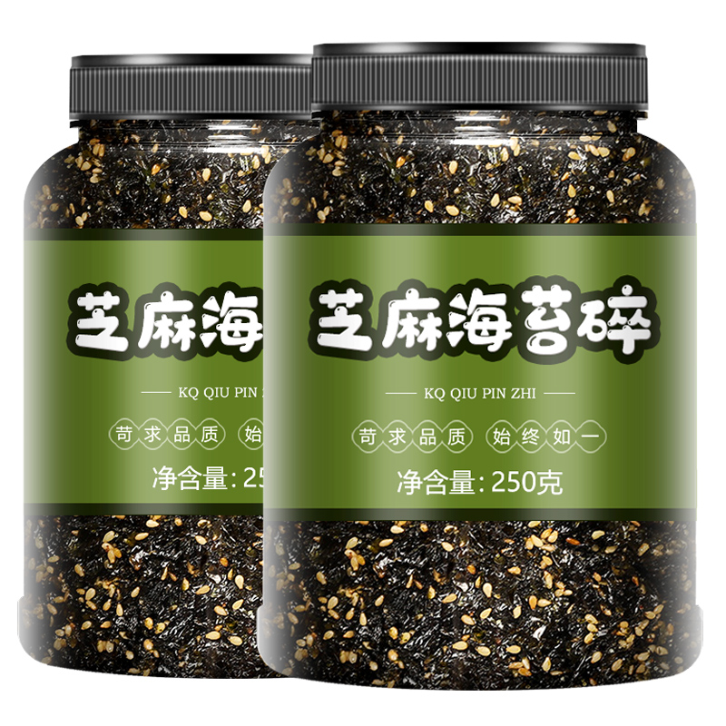 儿童无添加防腐剂拌饭芝麻海苔碎罐装零食紫菜碎寿司材料食材