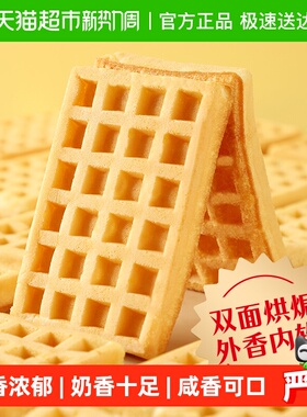 丹夫华夫饼原味奶油无蔗糖芝士软面包营养健康早餐休闲零食多口味