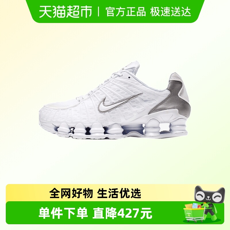 NIKE耐克休闲鞋AV3595-100