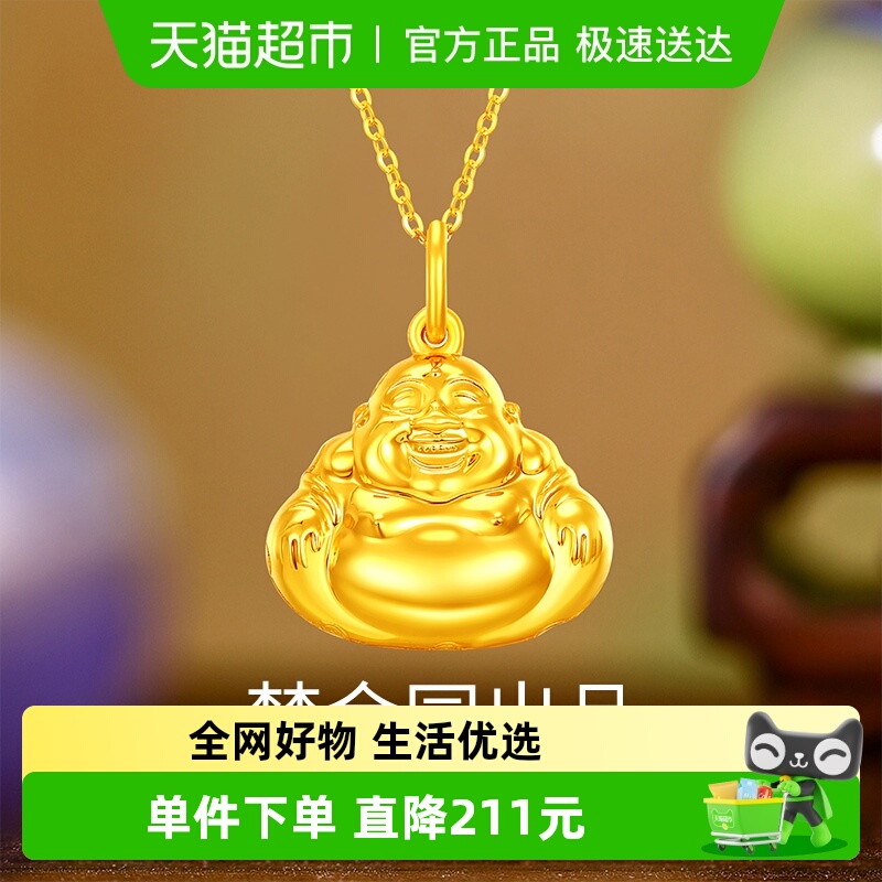 梦金园足银S990弥勒佛吊坠项链
