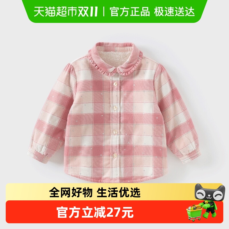 戴维贝拉女童格子衬衫