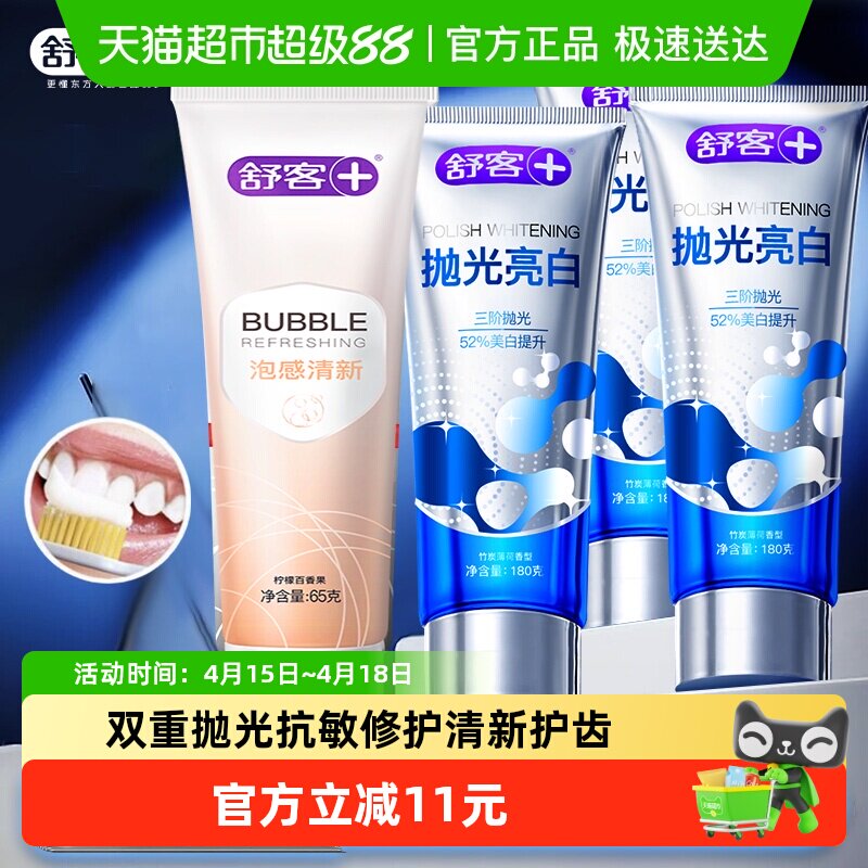 ��ͳ�����ˢ������װ��ǻ����ͥװ 51.12Ԫ(��88VIP 95��)