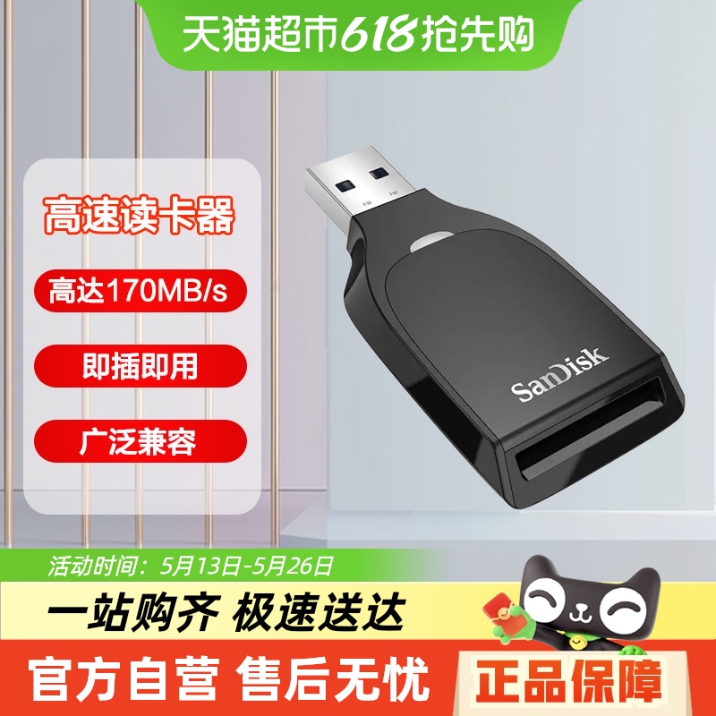 USB3.0ٶTF/SD/CFֻڴ濨Type-CԶ65Ԫ