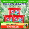 奥妙三合一清新桉树洗衣凝珠浓缩洗衣液189g*3盒持久留香除菌除螨