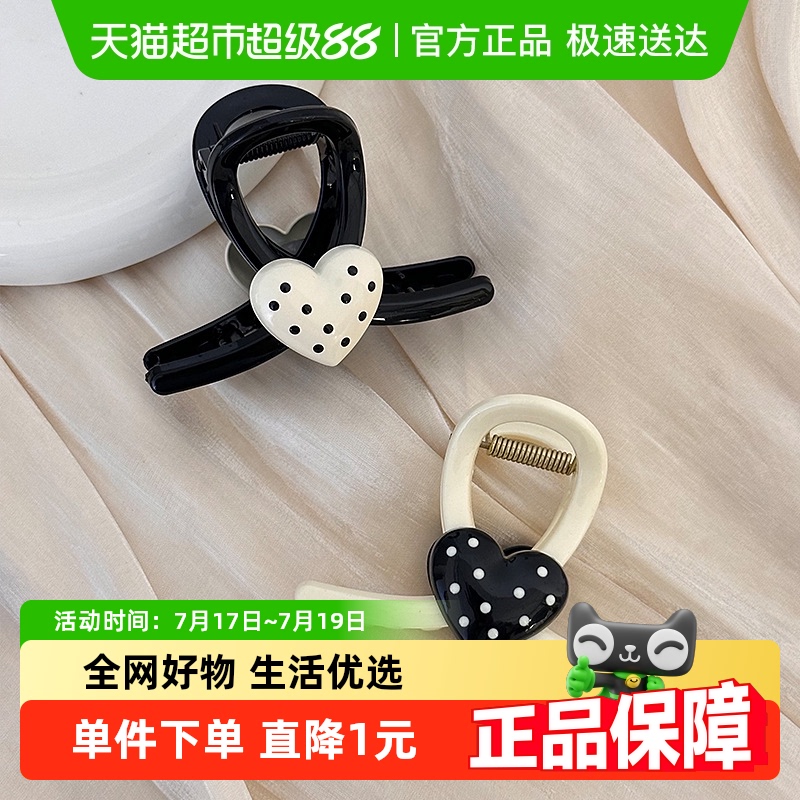 拉夏莉亚夏天气质后脑勺小鲨鱼夹
