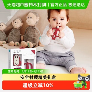 英国Matchstickmonkey火柴猴婴儿牙胶磨牙棒手指刷礼盒新生儿礼物