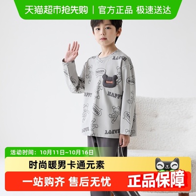 噜噜牛秋季纯棉长袖男童睡衣套装