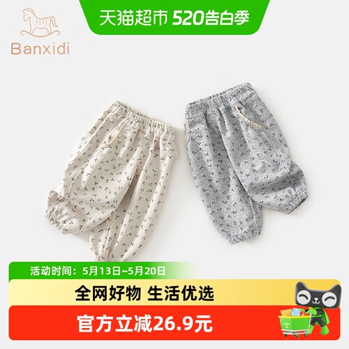 班喜迪女童休闲裤吸湿透气