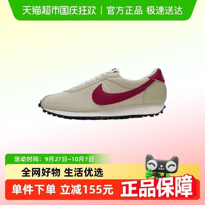 Nike/耐克透气舒适休闲鞋