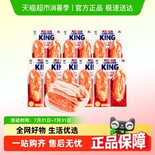 思潮大林蟹肉棒韩国思潮手撕蟹柳即食低脂蟹肉蟹棒蟹足棒