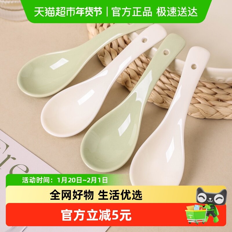 千屿奶油风陶瓷汤勺家用调羹高档精致餐具小汤匙一人一勺喝粥吃饭,餐饮具,调羹/饭勺,淘宝优惠券,粉丝福利购,淘宝优惠卷