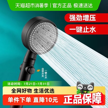 增压花洒喷头淋浴家用浴室热水器洗澡加压浴霸淋雨沐浴莲蓬头