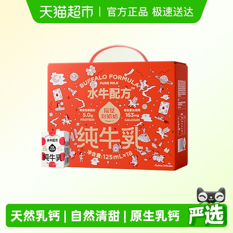 ���������̴�ţ�������п��������װ������ͯţ�� 66.73Ԫ