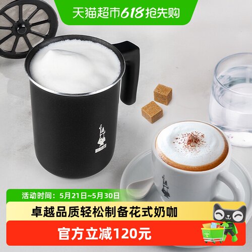 BIALETTI比乐蒂小奶锅丝滑奶泡