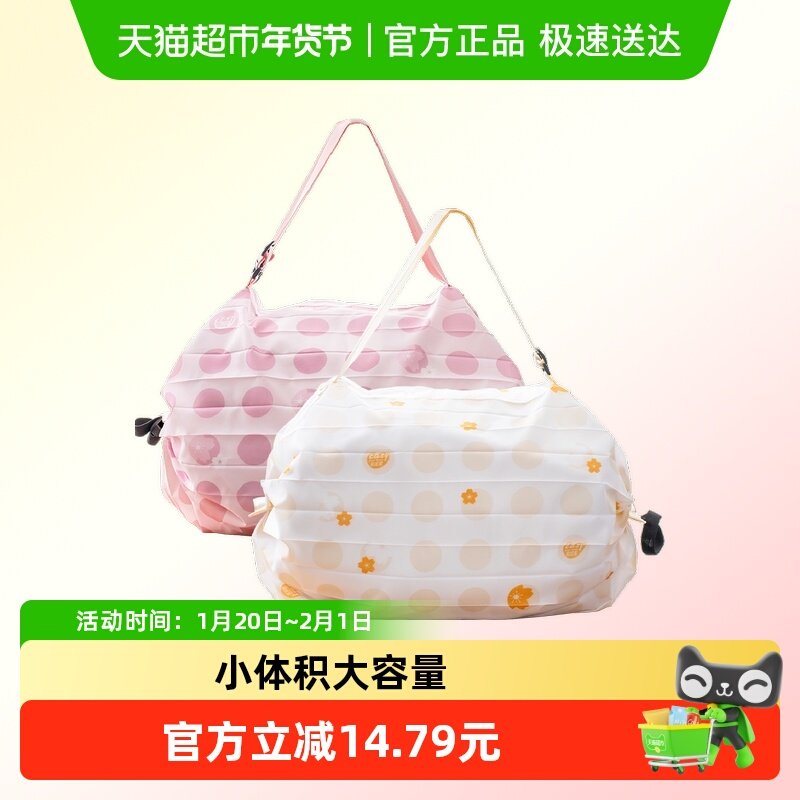 易优家折叠购物袋便携超轻环保袋收纳超市大容量防水买菜手提,收纳整理,购物袋/环保袋/帆布袋,淘宝优惠券,粉丝福利购,淘宝优惠卷