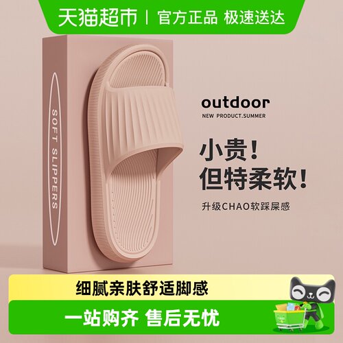 利达妮厚底女款夏季室内凉拖鞋