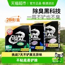 艾禾美猫砂进口绿标黑盒系列铁锤膨润土钠基猫砂除臭猫咪