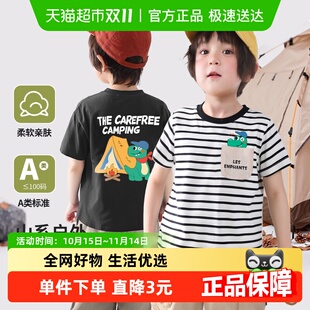 t恤夏季 夏装 男小童2025新款 上衣儿童薄款 纯棉半袖 丽婴房男童短袖