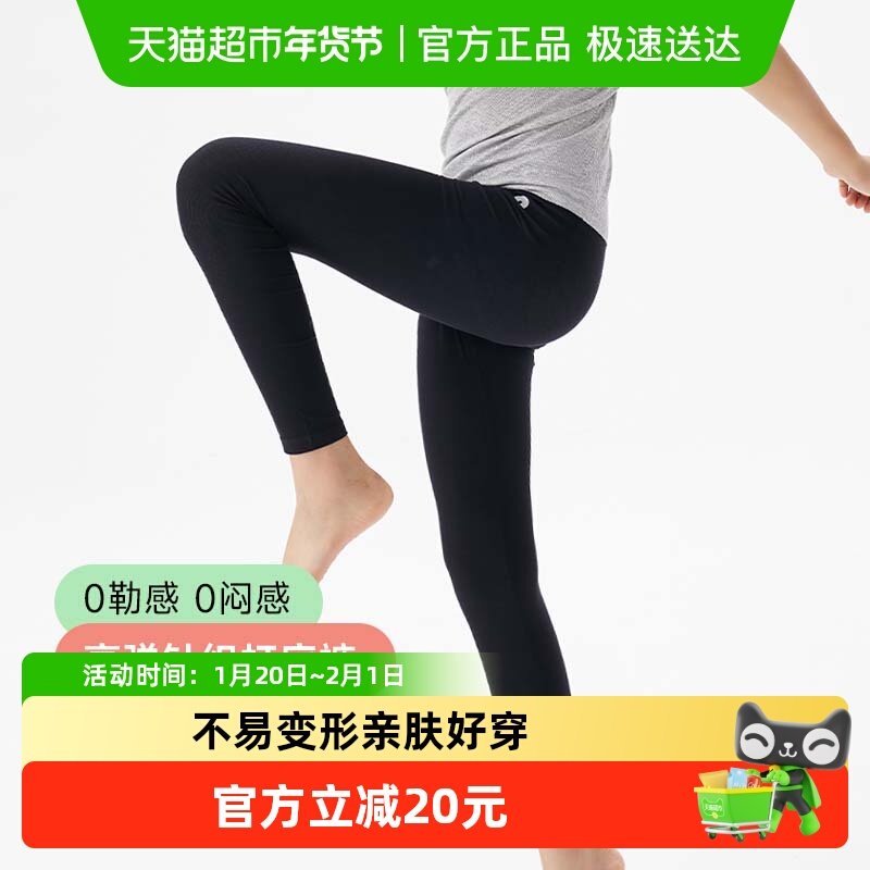 Q21女童A类针织打底裤高弹无骨莫代尔吸湿排汗长裤子夏季薄款,童装/婴儿装/亲子装,裤子,淘宝优惠券,粉丝福利购,淘宝优惠卷