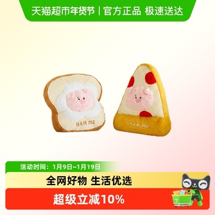 KKV正品VEF汉姆猪汉堡毛绒公仔玩偶包挂件可爱抱枕女生日礼物