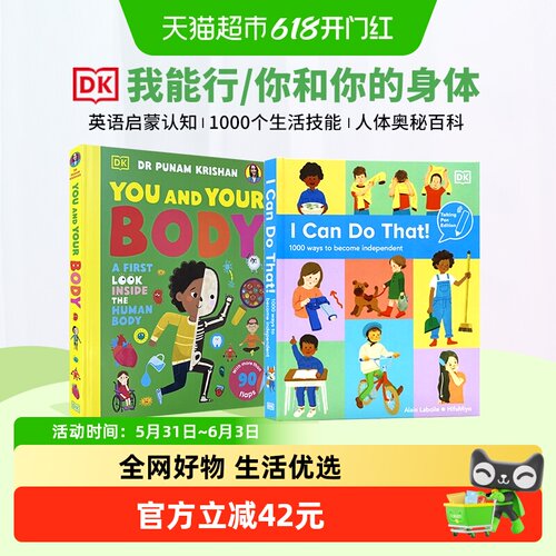 DK英文原版儿童百科全书