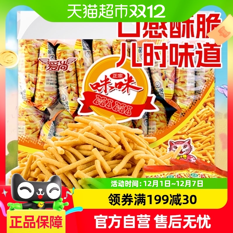 爱尚咪咪虾味膨化薯片18gX20包休闲零食礼包凑单网红小吃儿童节