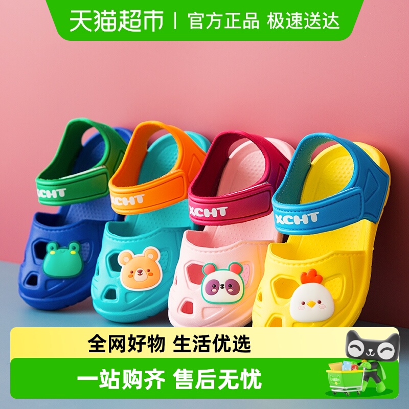 女软底防滑洞洞小童果冻包头凉鞋