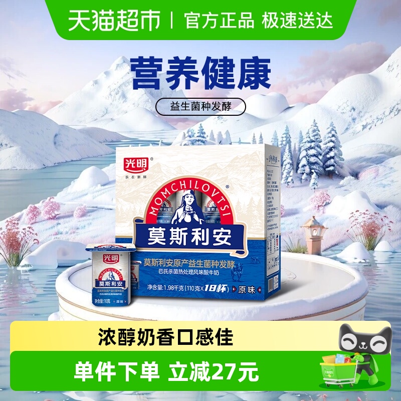 Ī˹ԭζ110g*18Ӫѧţ