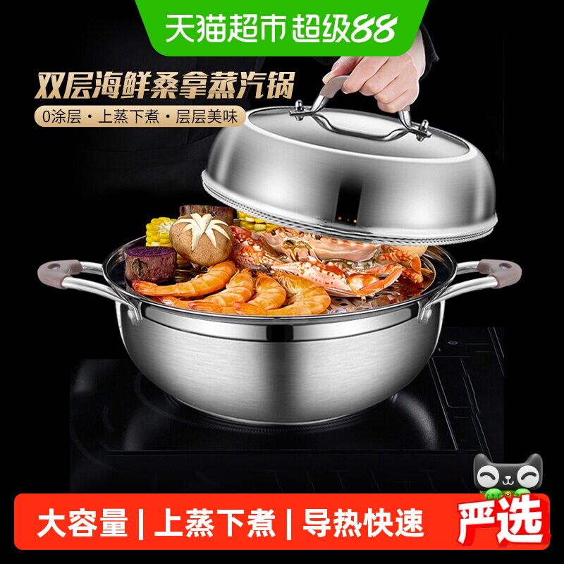 HZIB/赫巴兹304不锈钢火锅海鲜锅打边炉家用大容量燃气电磁炉通用