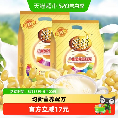 维维儿童非转基因豆奶粉500g