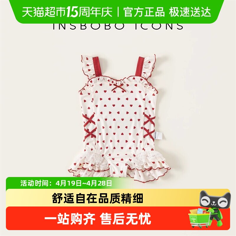 INSbobo女童泳衣宝宝游泳衣2025夏季穿搭女宝泳装洋气儿童吊带夏