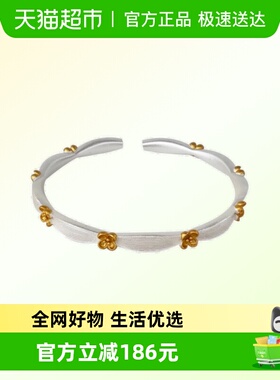 银意坊足银9999描金月桂花手镯女