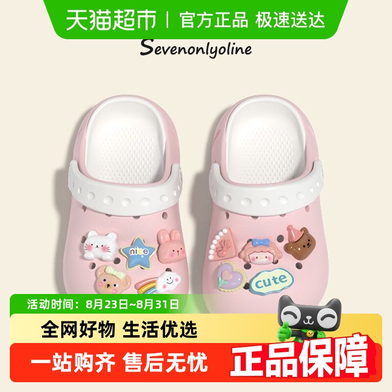 SEVE��ͯ��Ь�ļ���ͷ��������Ь����Ů����ͨ�ɰ���Ь��eva�Ӽ�