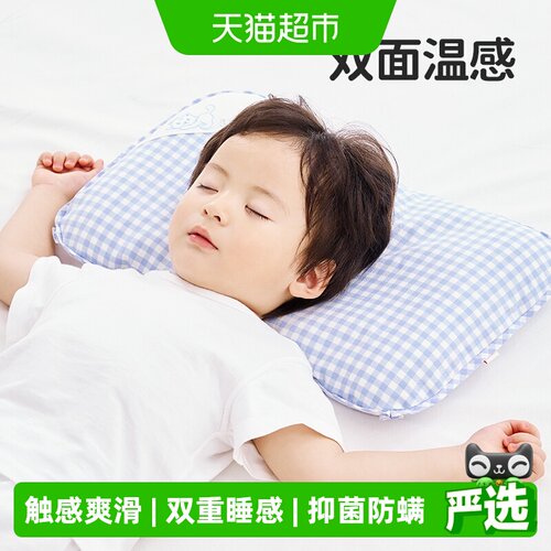 良良婴儿防偏头苎麻定型枕凉不冰