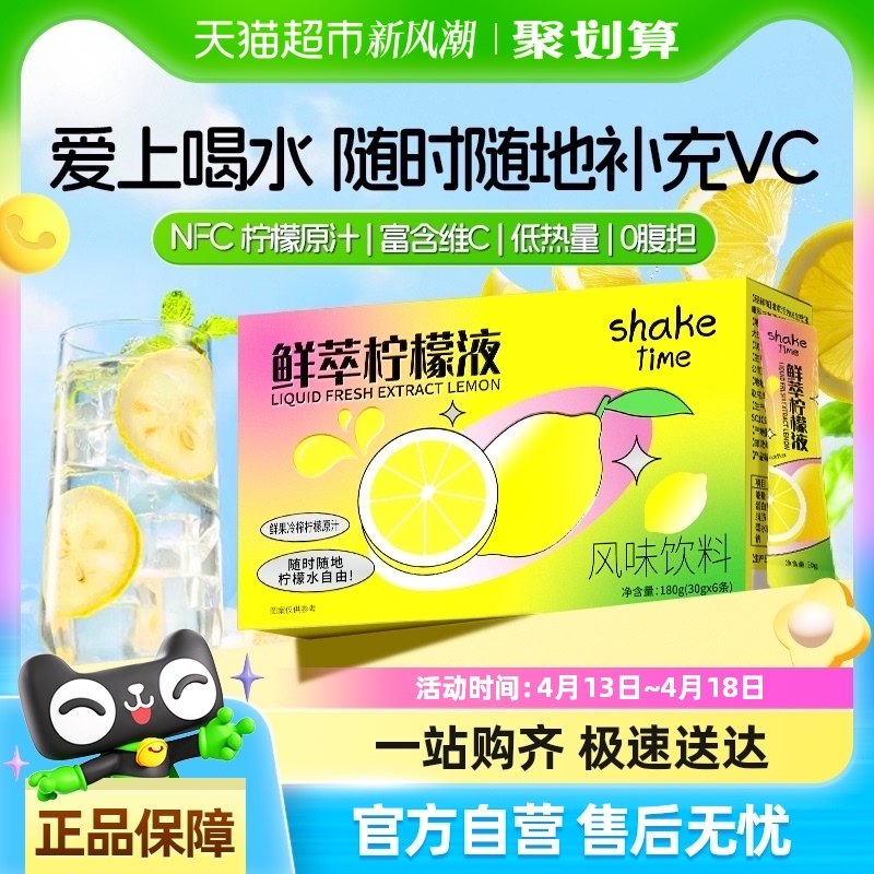 ����ӭ���ʡ�1������Һ ��������Һˮ��֭���ʹ���եŨ����������;�����������ˮ����