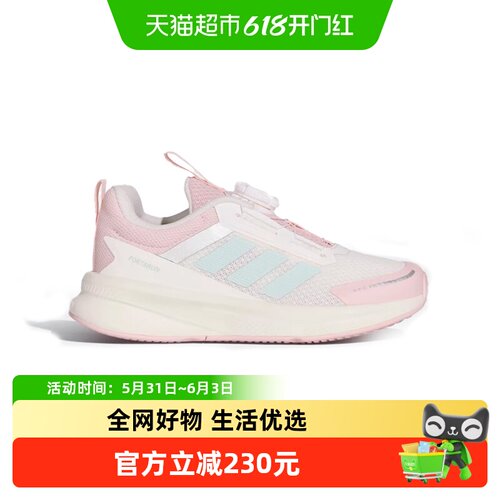 阿迪达斯春季童鞋网面透气