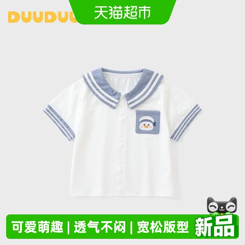 DUUDUU宝宝短袖衬衫夏季新款上衣图片