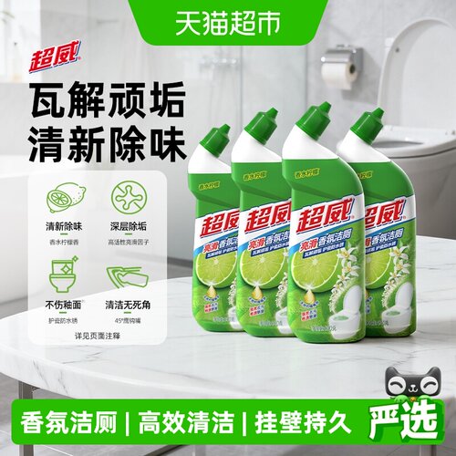 超威亮滑柠檬香氛洁厕剂500g*4瓶