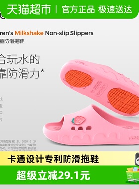 Kenroll科柔防滑女童拖鞋 奶昔eva材质0邻苯0甲醛男童拖鞋 kk215