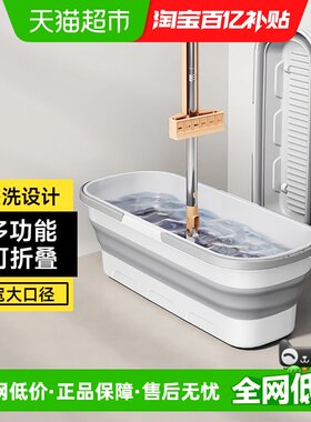 五月花折叠水桶一桶多用耐摔耐用